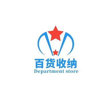 百货收纳星星垃圾桶红蓝简约LOGO