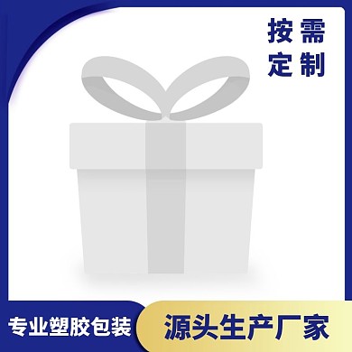 1688厂家批发促销创意主图图标