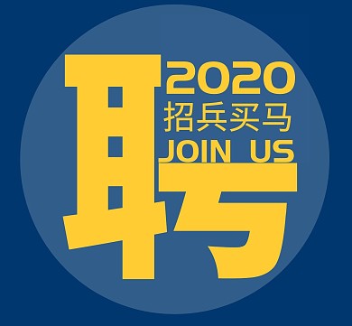 招人招聘紫色简约朋友圈封面
