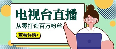 健康课程几何大气蓝色课程封面