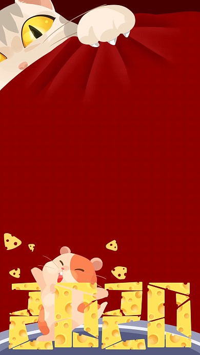 图怪兽原创元素2020年猫和老鼠狂欢背景