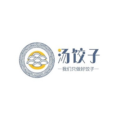 汤饺子饺子水饺餐饮美食平面LOGO设计