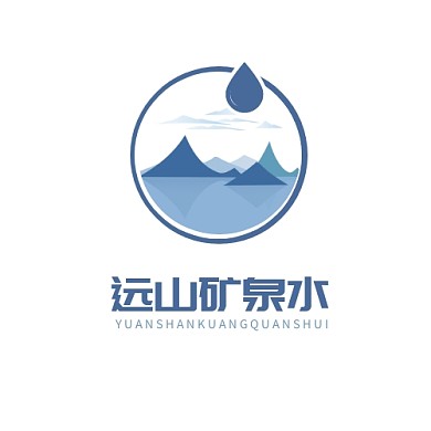 矿泉水logo设计生成简约兰莪圆形水滴