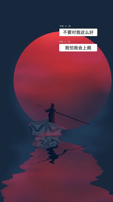 红包对话框手机壁纸