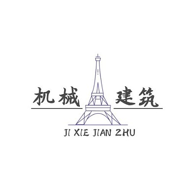 简约黑蓝配色机械建筑logo