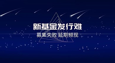 基金金融资讯简约商务公众号模板通用
