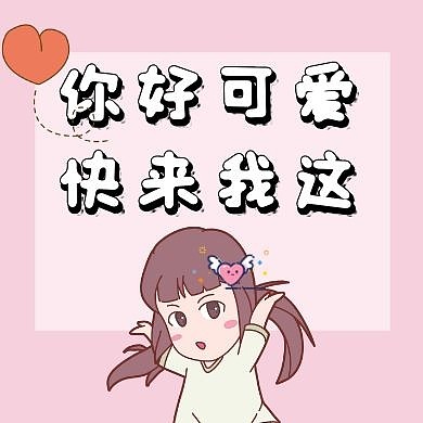 幼儿园招生公众号次图