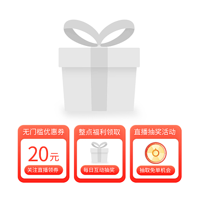 虚拟自然风浪漫温馨直播悬浮标