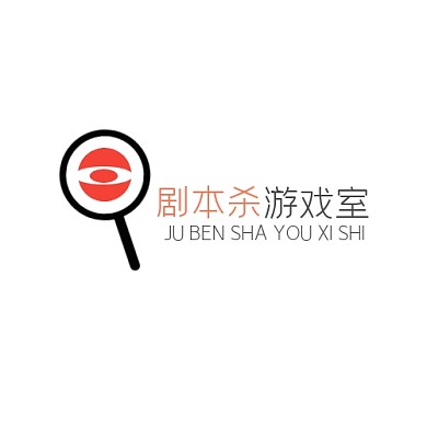 剧本杀游戏室搜索简约红黑LOGO