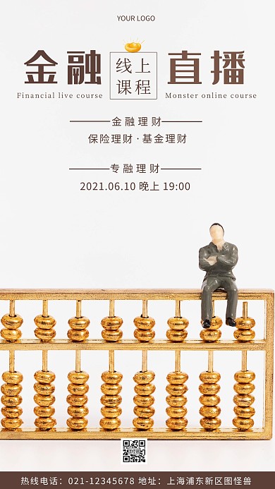 金融直播黄色时间通知摄影图海报