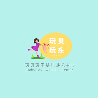 亲子母婴游泳馆门店可爱logo