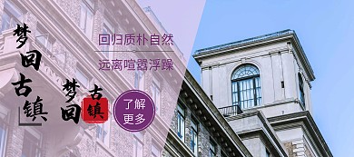 凤凰古城旅游banner