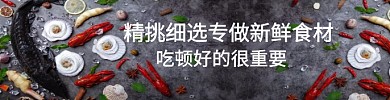 外卖平台促销海报