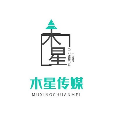 logo设计木星传媒公司简约字体