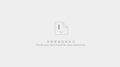 创意恶搞感谢关注抖音背景图