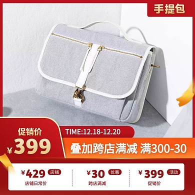 红色大气风女士手提包商品促销主图直通车