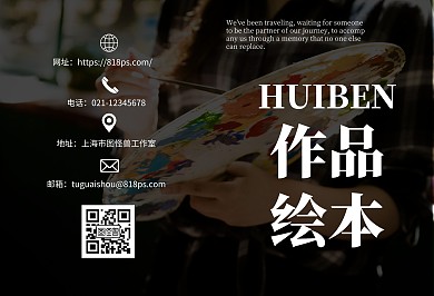 个人作品集简约大气橙色展示宣传画册