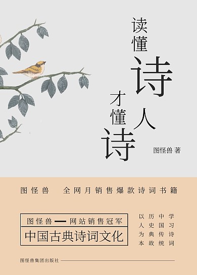 古典教育扁平简约商务大气扁平书籍封面