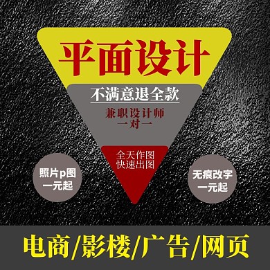 兼职