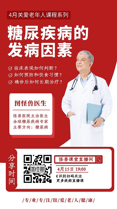 课程 在线 互联网 简约