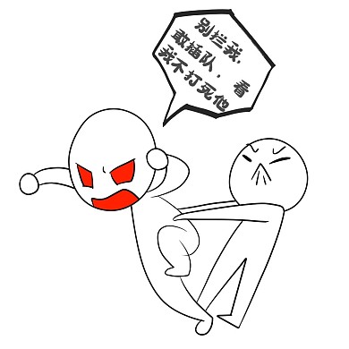 插队表情包   在线制作