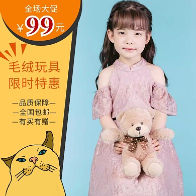 龙猫公仔毛绒玩具主图直通车图