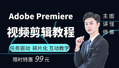 视频剪辑教程科技简约课程封面