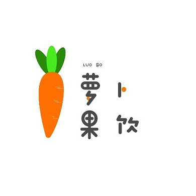 萝卜简约黑橙平面logo设计