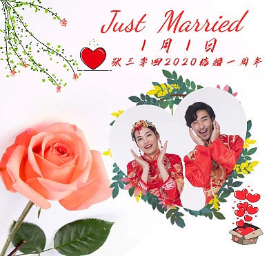 梦幻淡雅结婚纪念贺卡