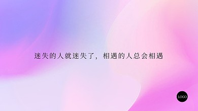简约渐变彩色电脑桌面