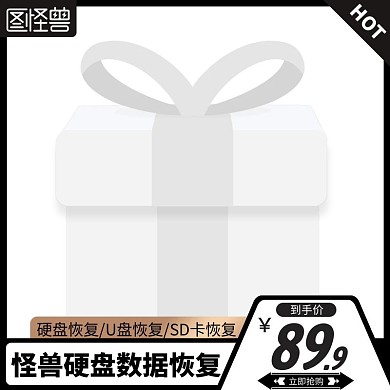 技术服务类黑色简约主图直通车
