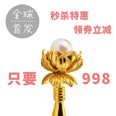 黄金白底简约首发主图直通车