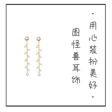 耳饰时尚美妆简约蓝色淘宝主图