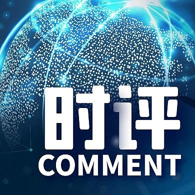 新闻资讯时评报导事件公众号封面次图