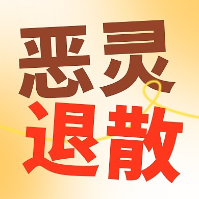 中元节节日祝福手绘公众号封面次图