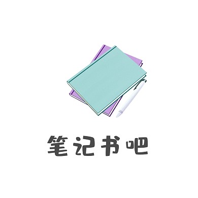 学生书吧自习吧托管简约logo