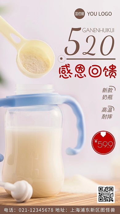 摄影图感恩回馈褐色简约风手机海报