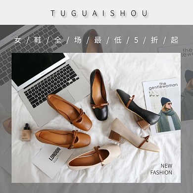 灰色简约杂志风女鞋促销主图直通车