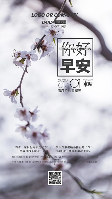 客户关系维护灰色商务简约手机海报