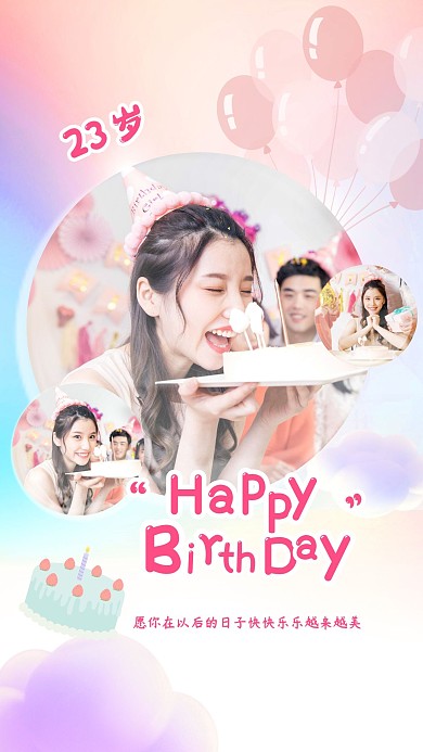 可爱女神系列生日写真纪念相册