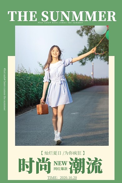 杂志风女装格子连衣裙绿色文艺微博