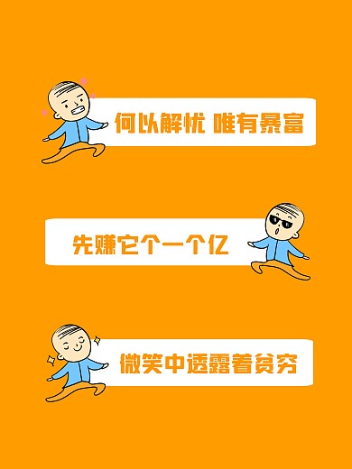 搞怪创意卡通拍照KT板