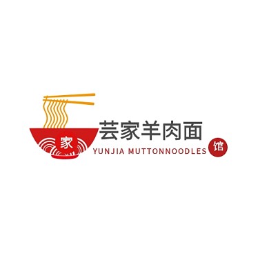 餐饮业羊肉面logo设计