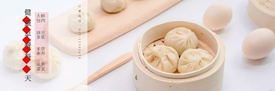 美团包子主图创意简约海报