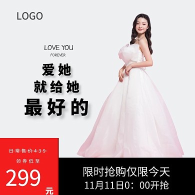 2020婚纱婚礼婚庆主图直通车