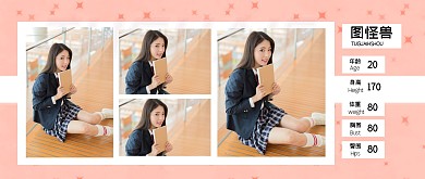 摄影写真人物文艺清新模特模卡横版