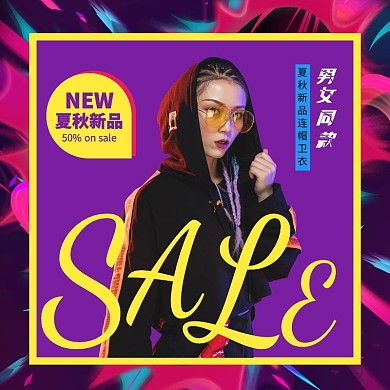 夏秋上新新品女装连衣裙促销淘宝主图