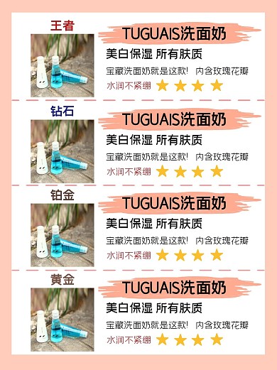 小红书购物折扣清单攻略封面配图