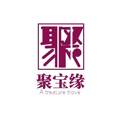聚宝缘文字紫色LOGO设计