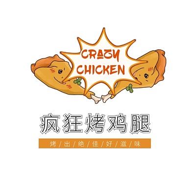 黄色鸡腿烤鸡卡通插画美食餐饮logo